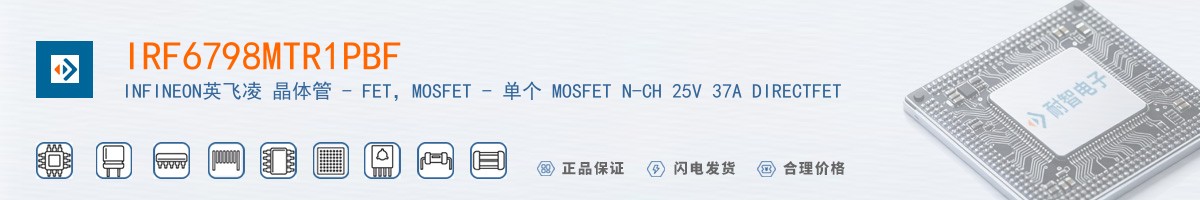 IRF6798MTR1PBF������