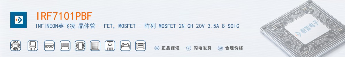 IRF7101PBF������