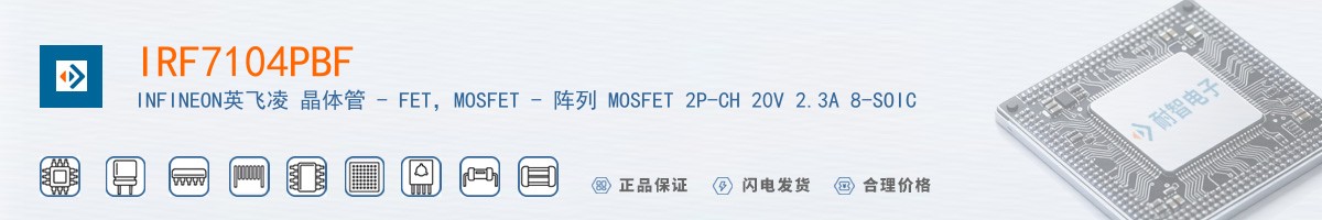 IRF7104PBF������