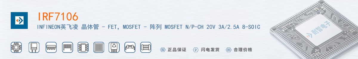 IRF7106������