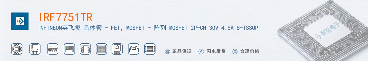 IRF7751TR������
