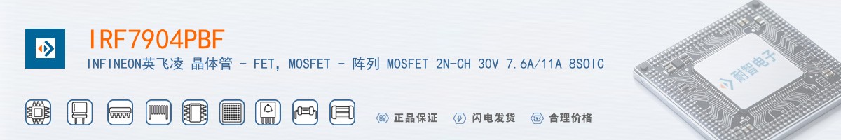 IRF7904PBF������