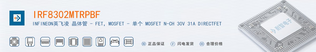 IRF8302MTRPBF������