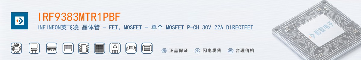 IRF9383MTR1PBF������