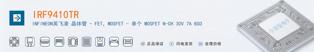 IRF9410TR������