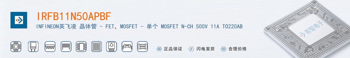 IRFB11N50APBF������