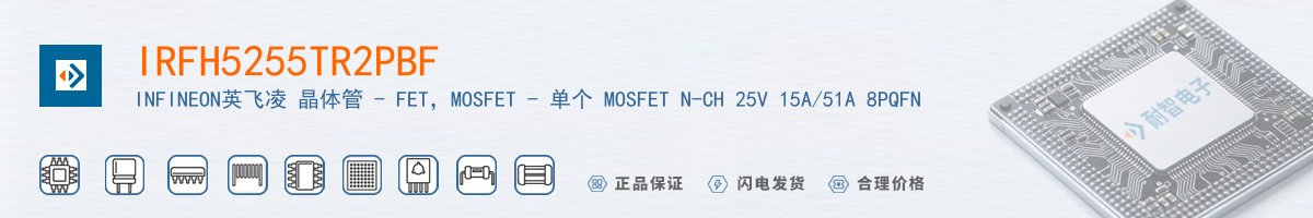 IRFH5255TR2PBF������