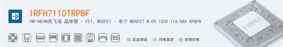IRFH7110TRPBF������