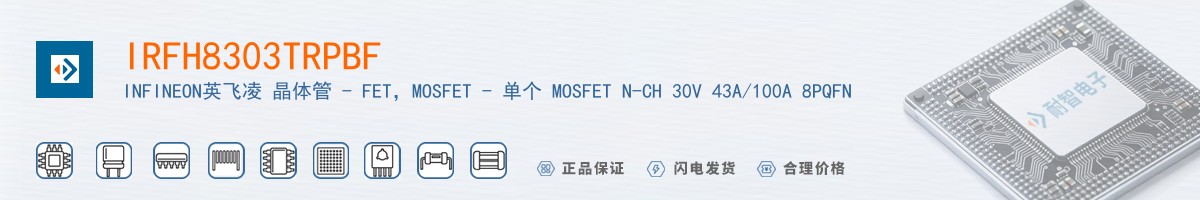 IRFH8303TRPBF������