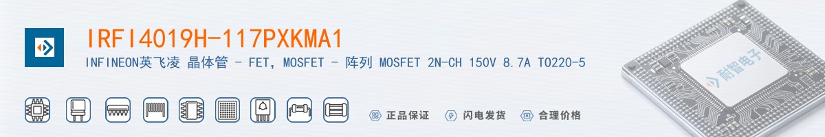 IRFI4019H-117PXKMA1������
