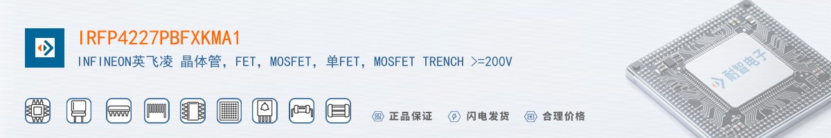 IRFP4227PBFXKMA1������