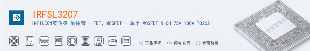 IRFSL3207������