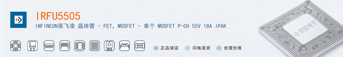 IRFU5505������