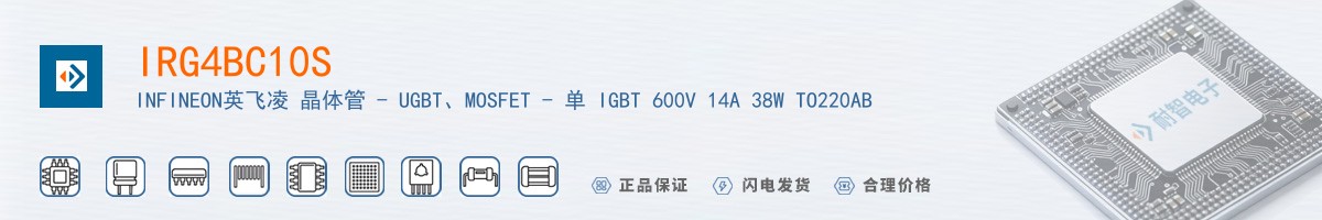 IRG4BC10S������