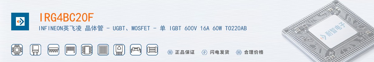 IRG4BC20F������