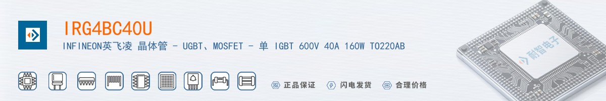 IRG4BC40U������