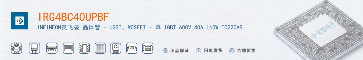 IRG4BC40UPBF������