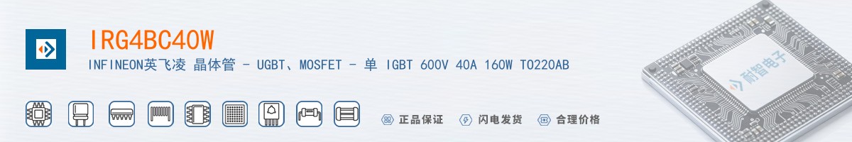 IRG4BC40W������