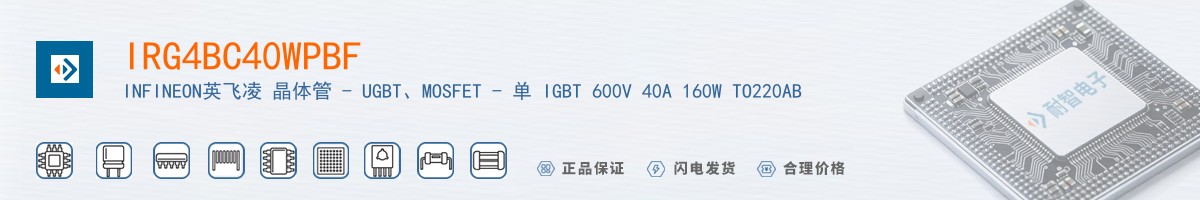 IRG4BC40WPBF������