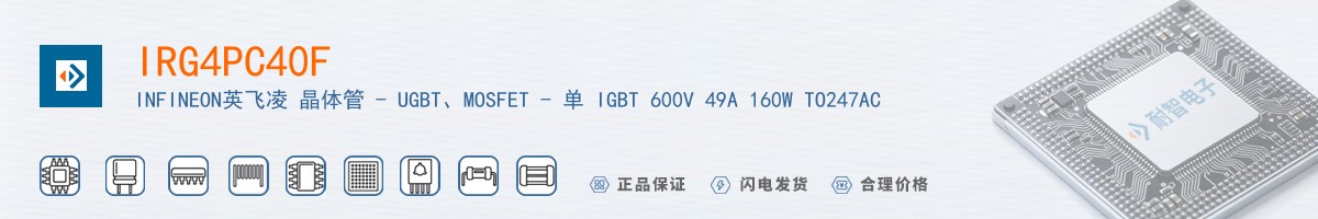 IRG4PC40F������