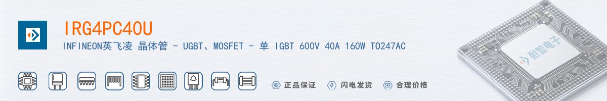 IRG4PC40U������