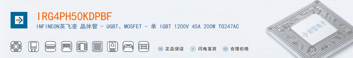 IRG4PH50KDPBF������