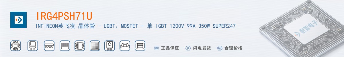 IRG4PSH71U������