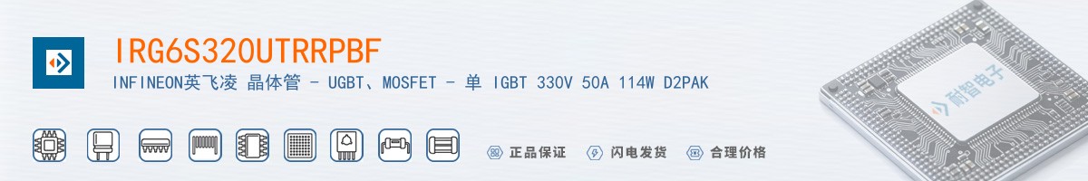 IRG6S320UTRRPBF������