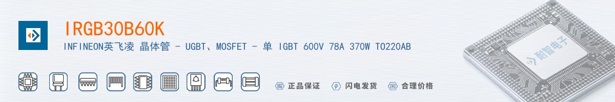 IRGB30B60K������