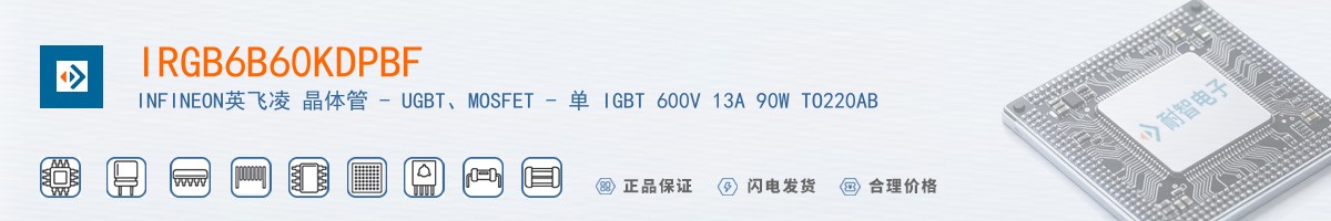 IRGB6B60KDPBF������