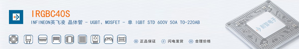 IRGBC40S������