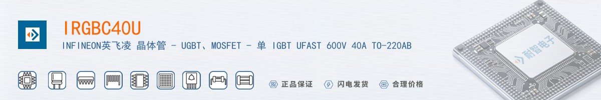 IRGBC40U������