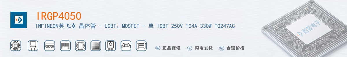 IRGP4050������