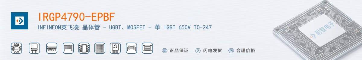 IRGP4790-EPBF������