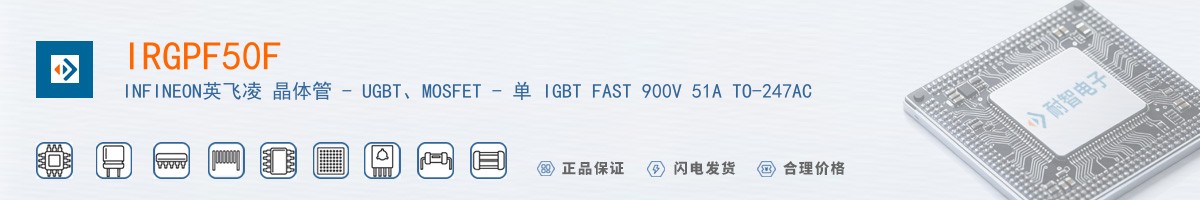 IRGPF50F������