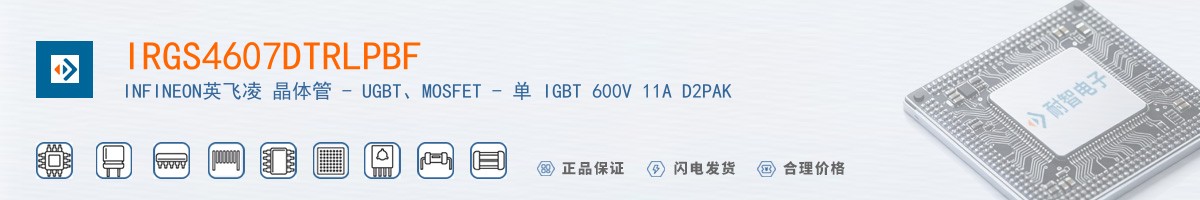IRGS4607DTRLPBF������