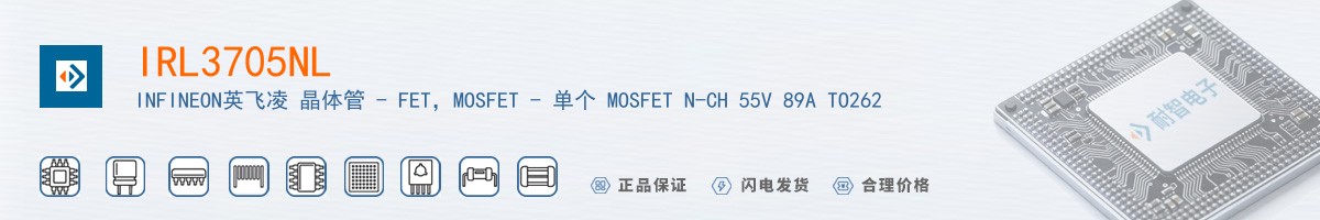 IRL3705NL������