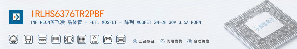 IRLHS6376TR2PBF������