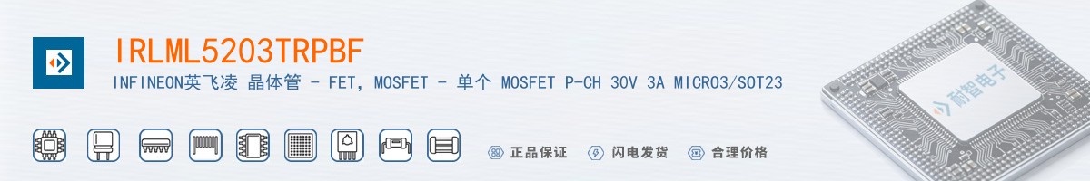 IRLML5203TRPBF������