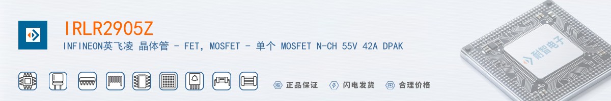 IRLR2905Z������