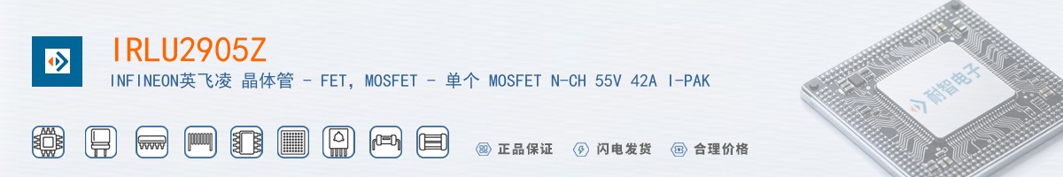 IRLU2905Z������