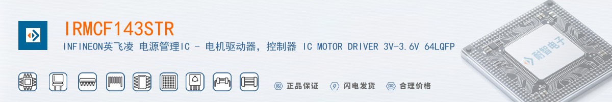 IRMCF143STR������