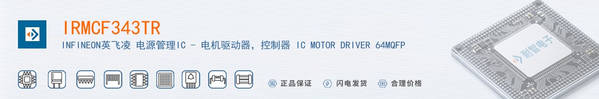 IRMCF343TR������