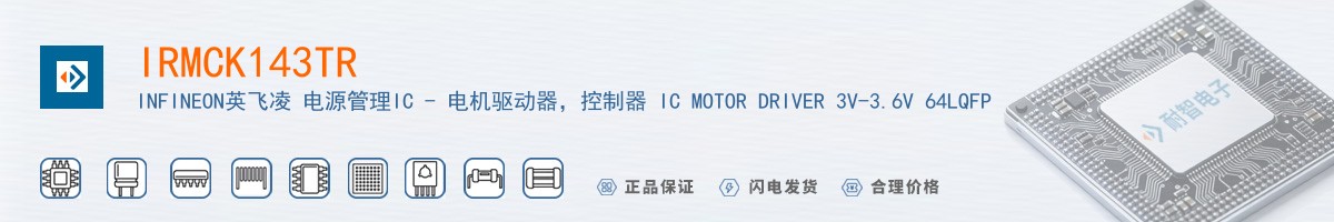 IRMCK143TR������