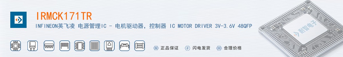 IRMCK171TR������