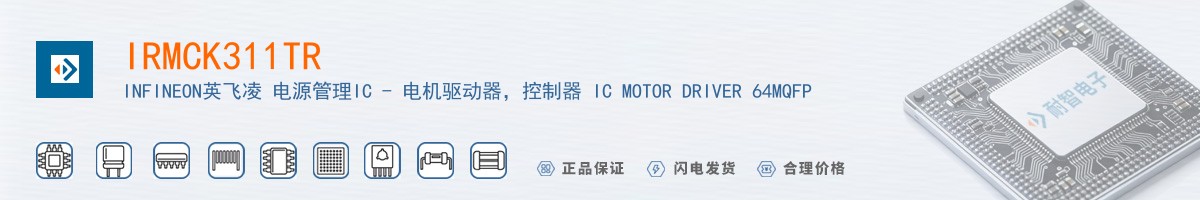 IRMCK311TR������