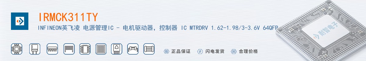 IRMCK311TY������