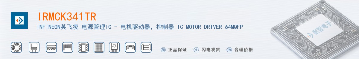 IRMCK341TR������