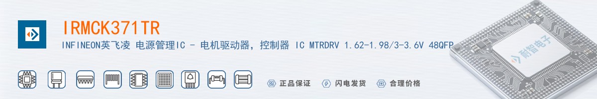 IRMCK371TR������