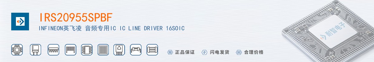 IRS20955SPBF������